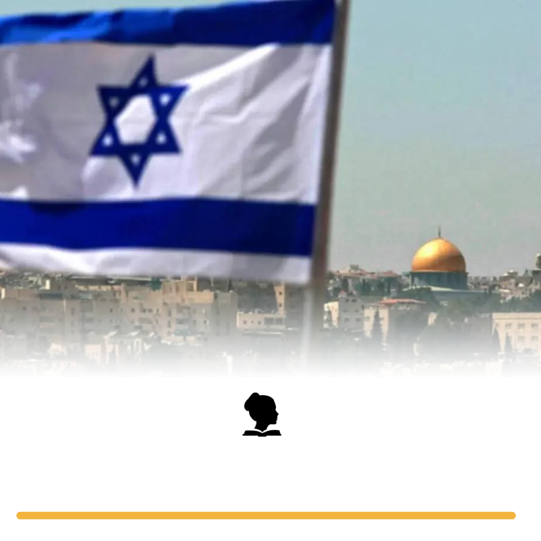 O que é a "Ocupação Israelita"?